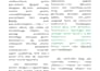 do typesetting and book layout design